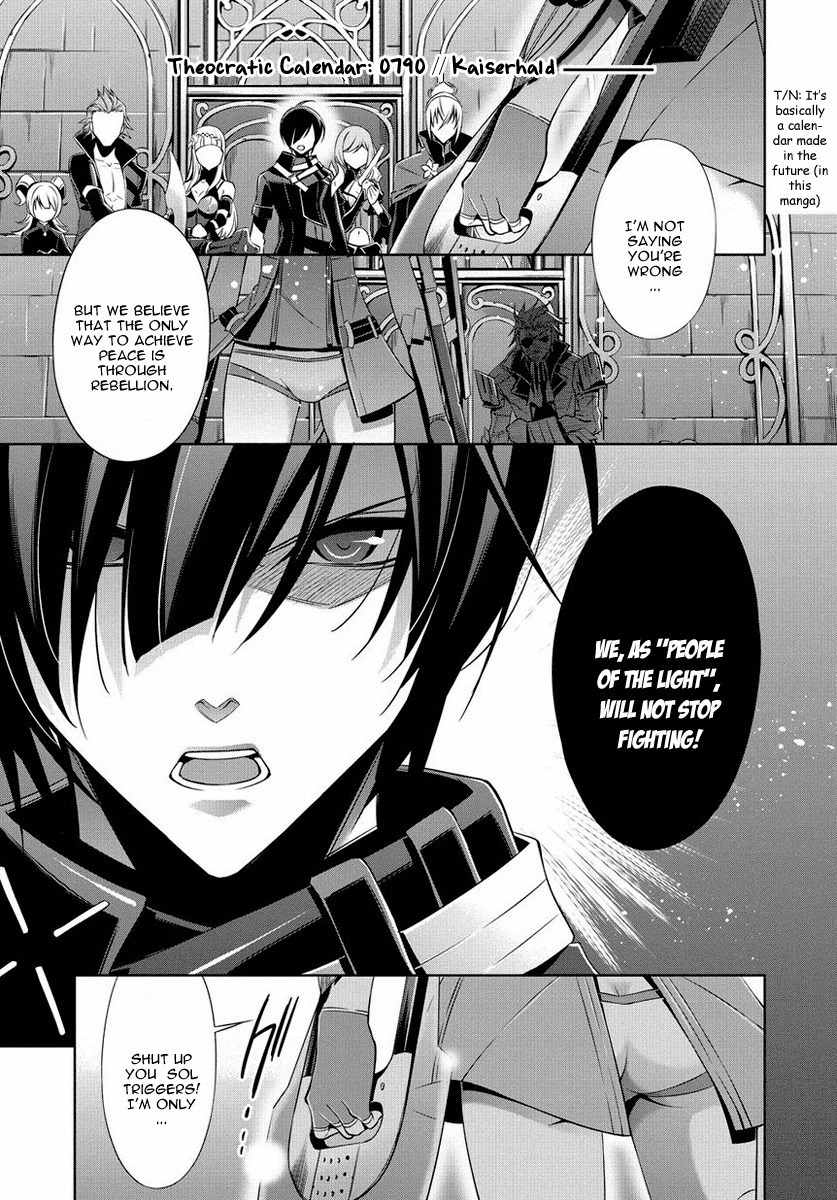 Sol Trigger Chapter 0 page 1 - Chapter 0: Sol Trigger