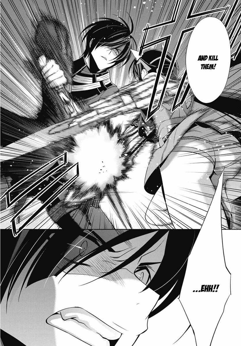 Sol Trigger Chapter 0 page 3 - Chapter 0: Sol Trigger