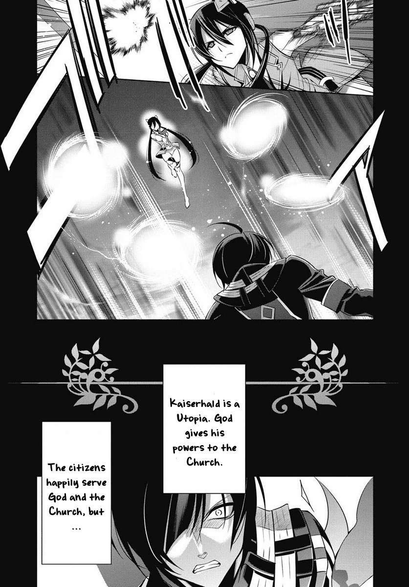 Sol Trigger Chapter 0 page 4 - Chapter 0: Sol Trigger