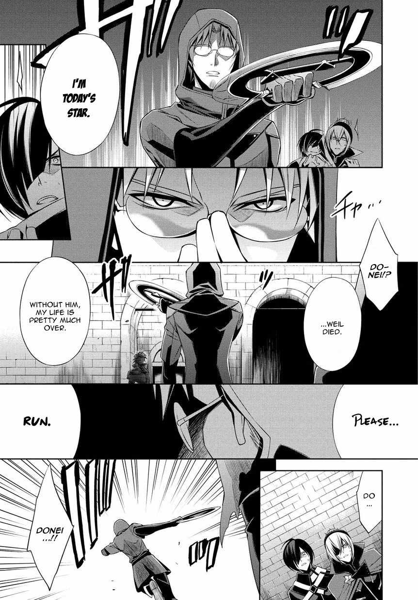Sol Trigger Chapter 1 page 14 - Chapter 1: Comrade