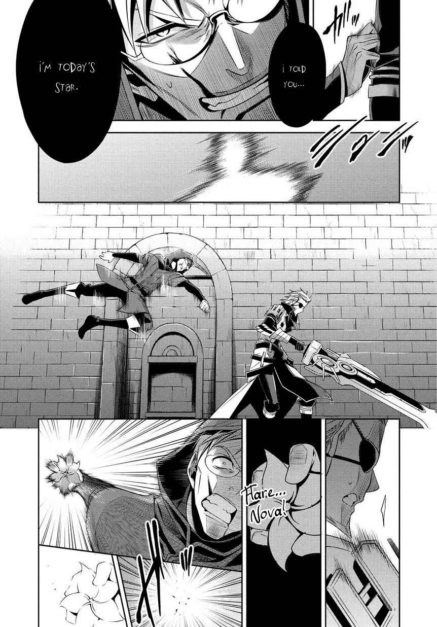 Sol Trigger Chapter 1 page 16 - Chapter 1: Comrade