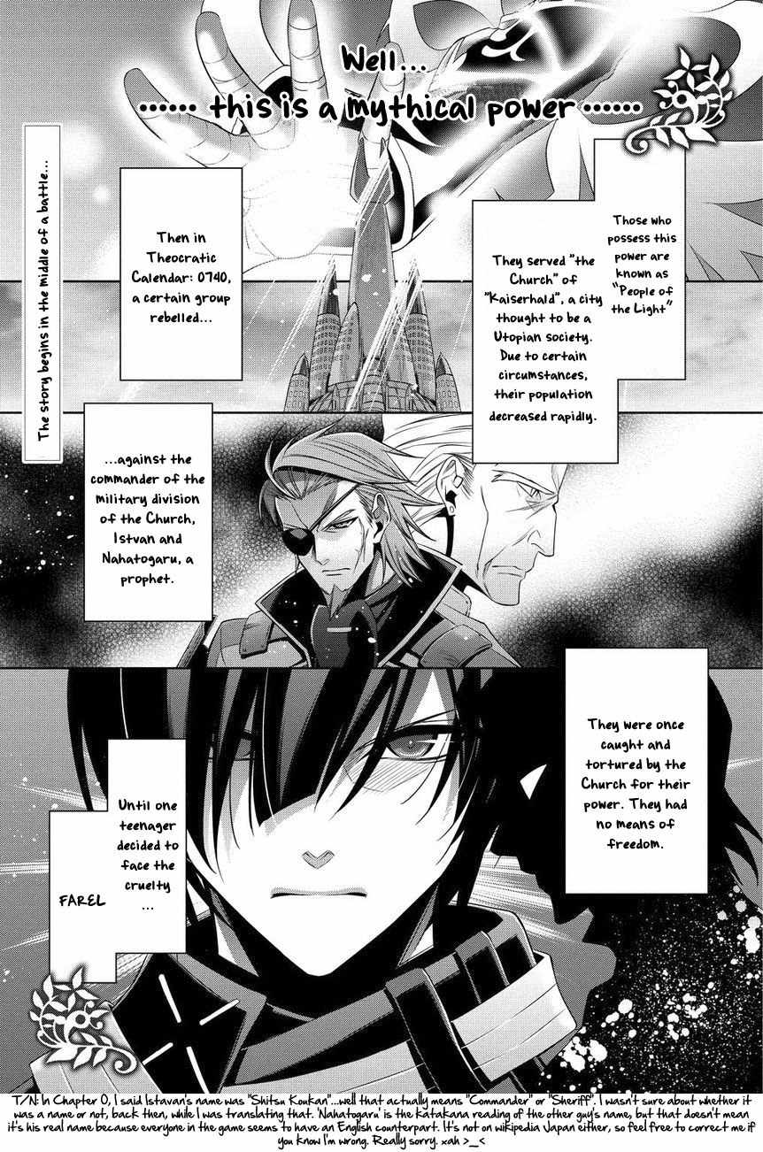 Sol Trigger Chapter 1 page 2 - Chapter 1: Comrade
