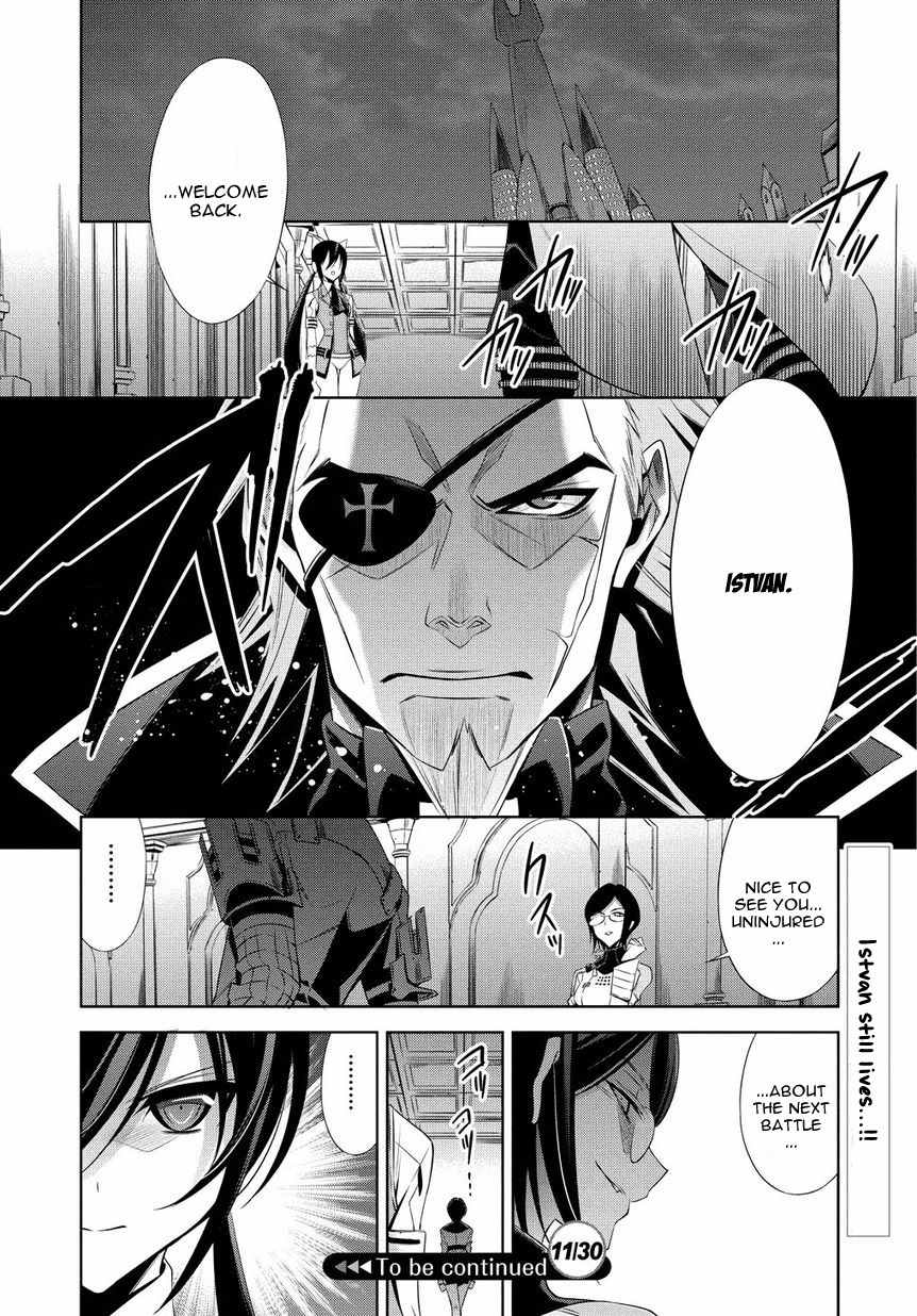 Sol Trigger Chapter 1 page 21 - Chapter 1: Comrade