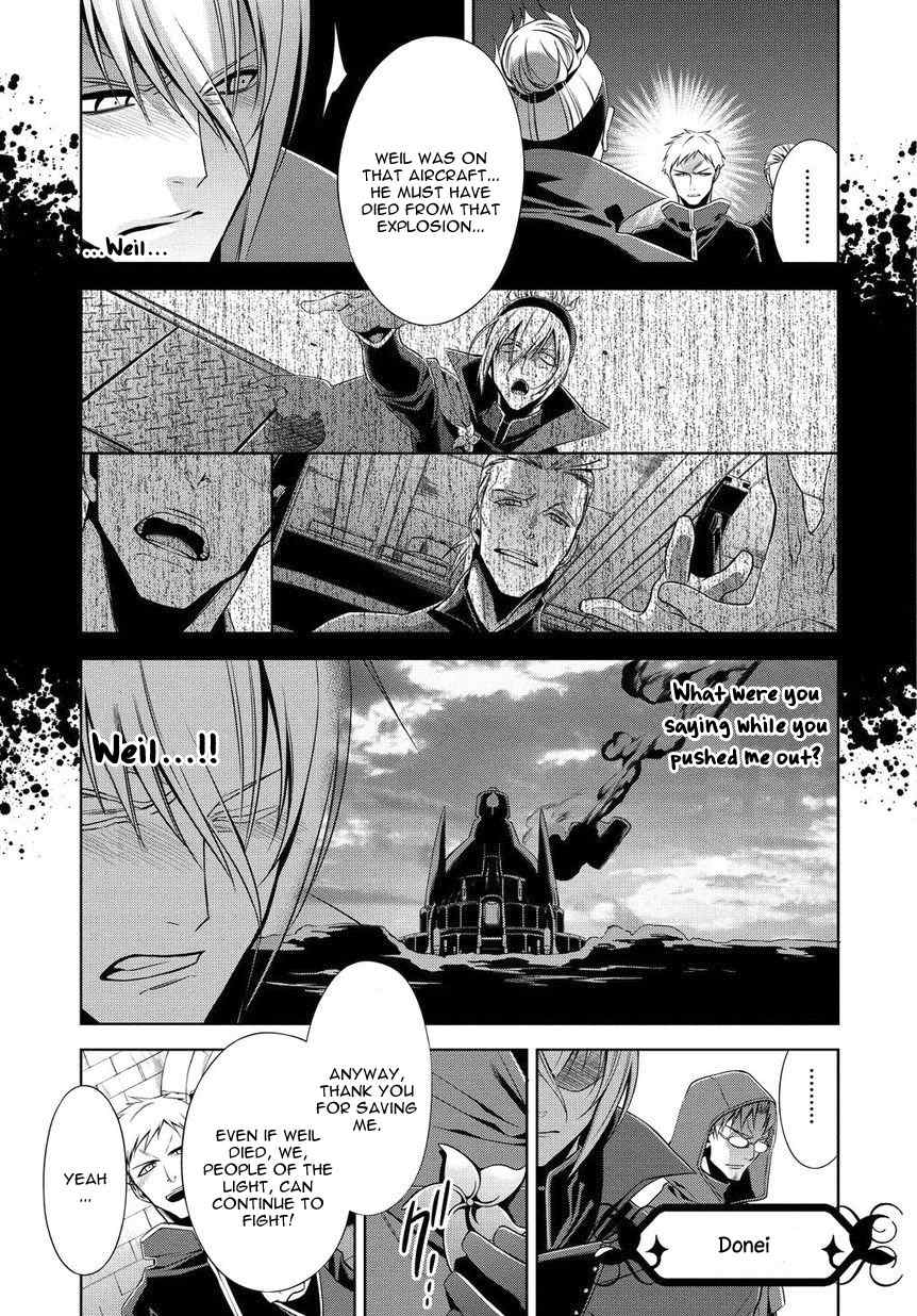 Sol Trigger Chapter 1 page 8 - Chapter 1: Comrade