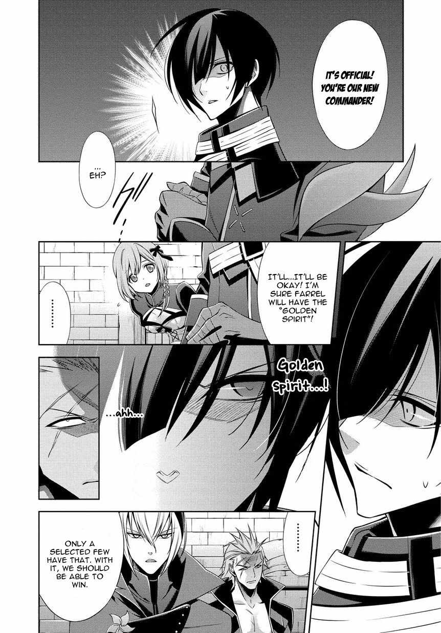 Sol Trigger Chapter 1 page 9 - Chapter 1: Comrade