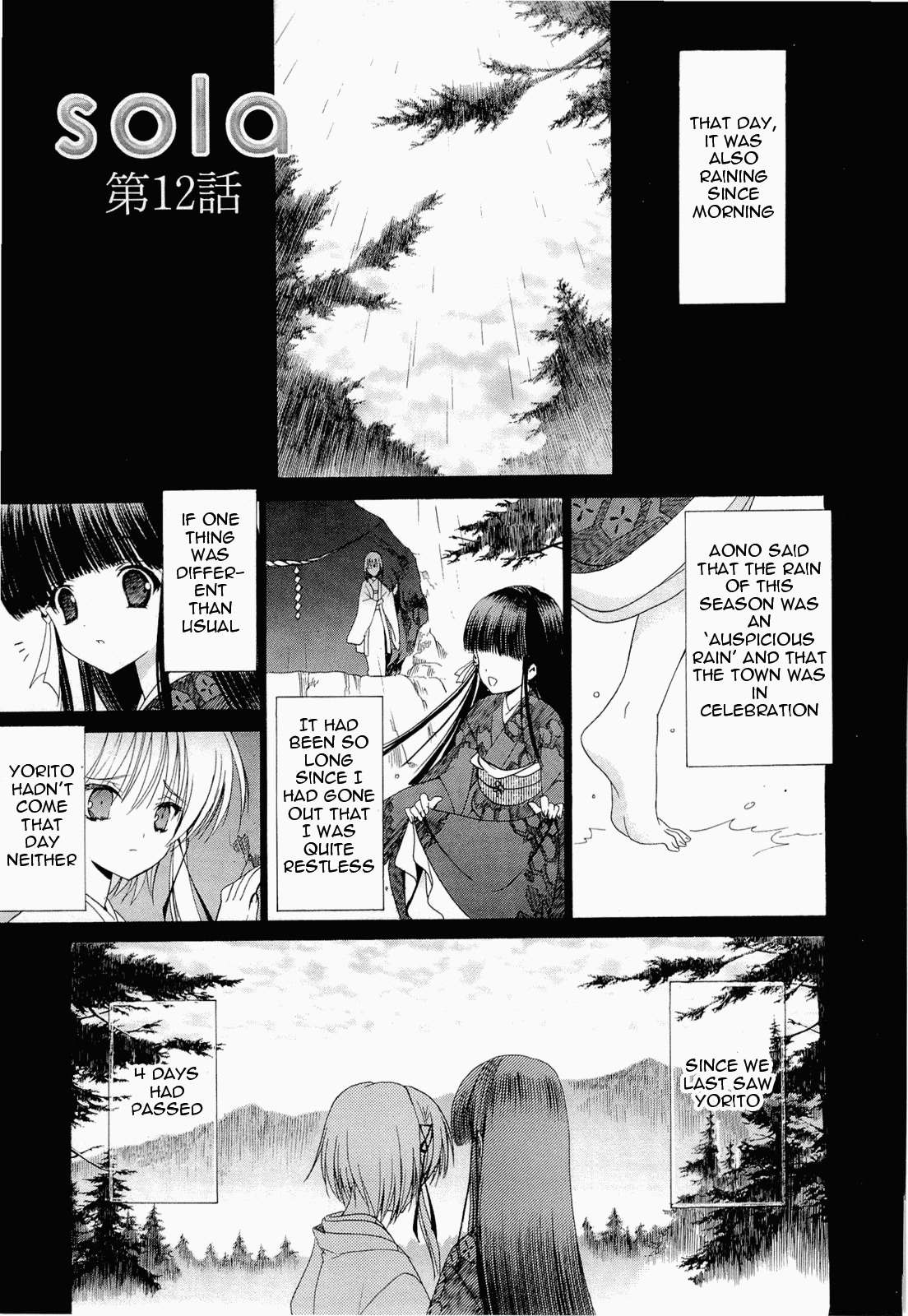 Sola Chapter 12 page 1 - Chapter 12
