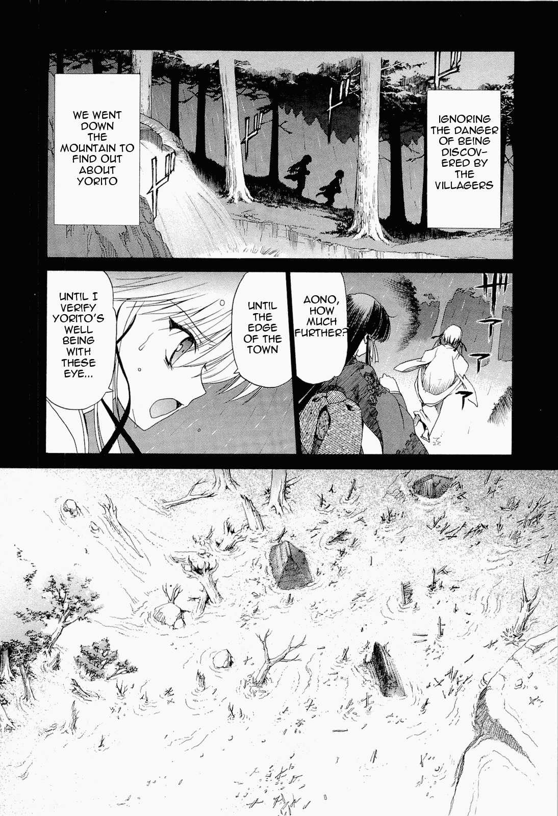 Sola Chapter 12 page 4 - Chapter 12