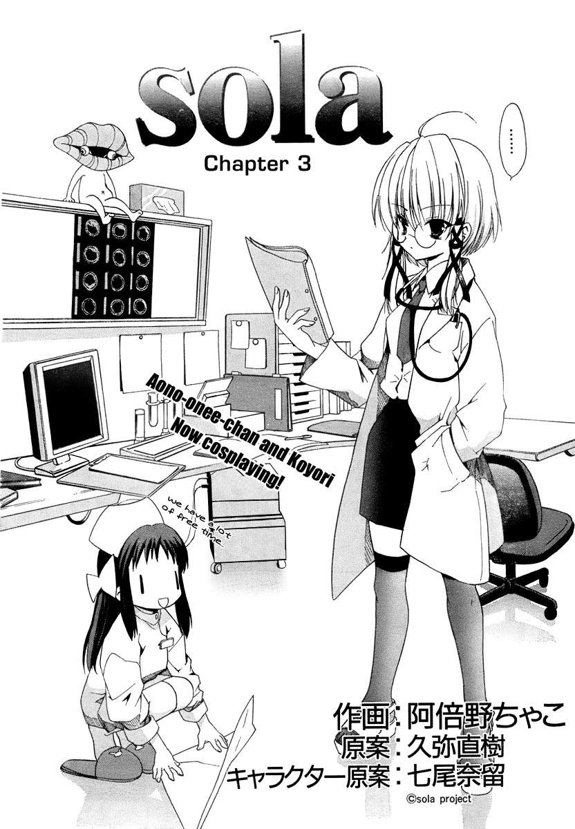 Sola Chapter 3 page 2 - Chapter 3