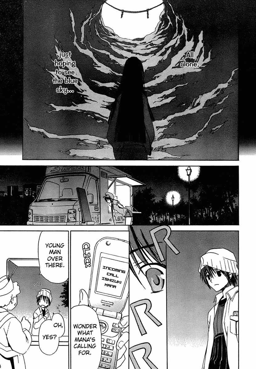 Sola Chapter 5 page 16 - Chapter 5
