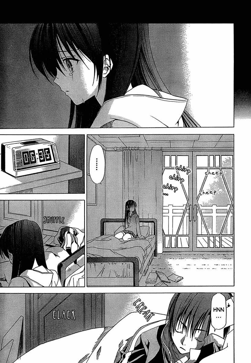 Sola Chapter 5 page 5 - Chapter 5