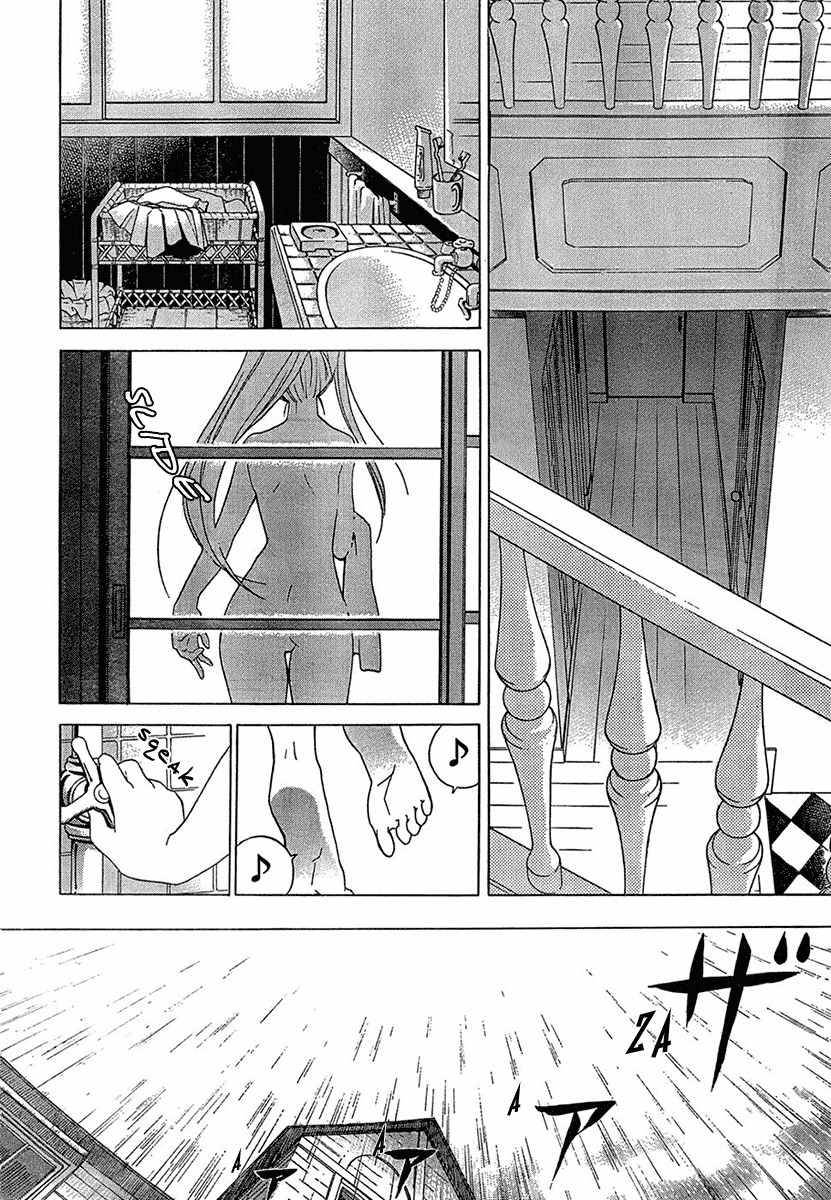 Sola Chapter 5 page 6 - Chapter 5
