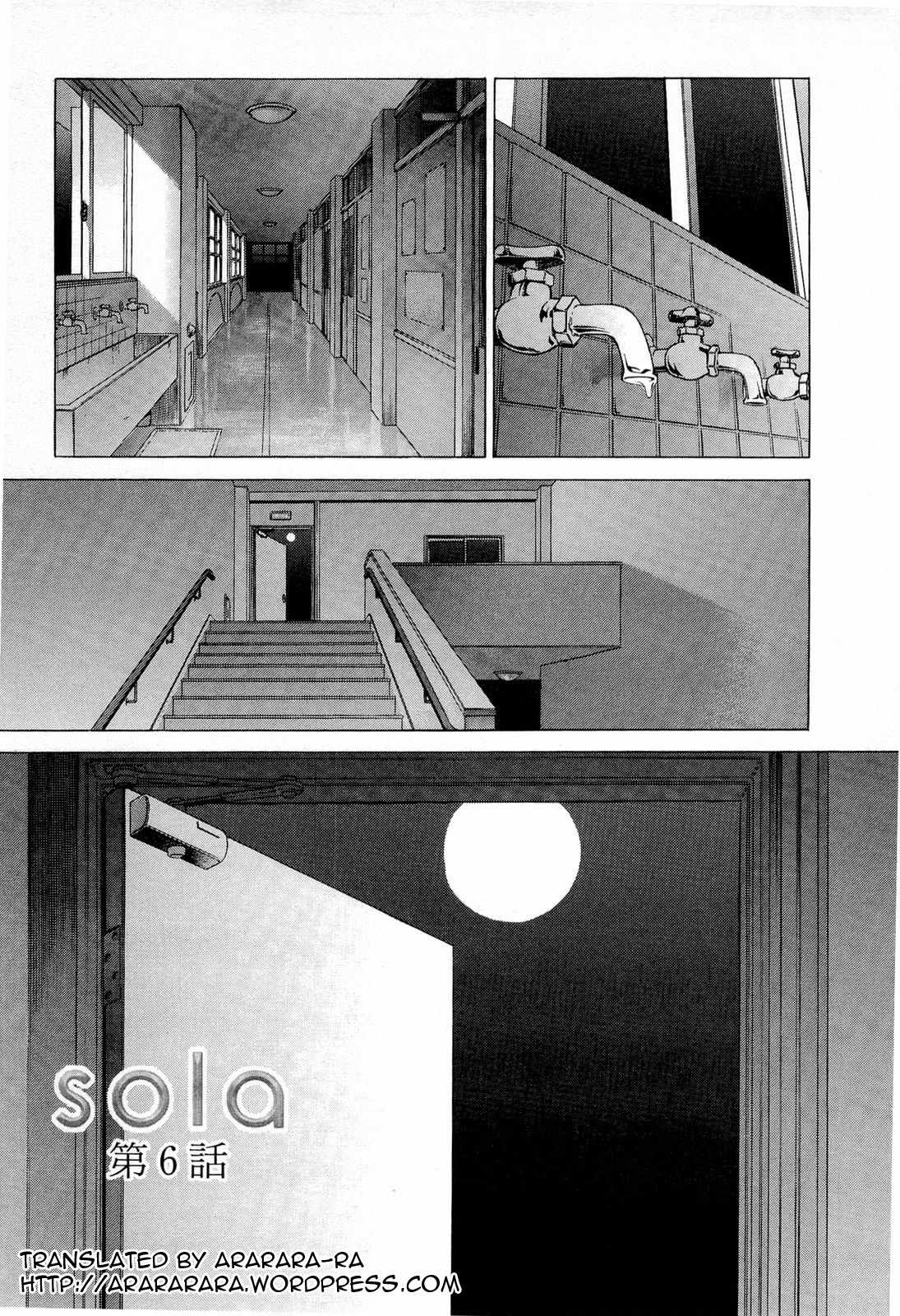 Sola Chapter 6 page 1 - Chapter 6