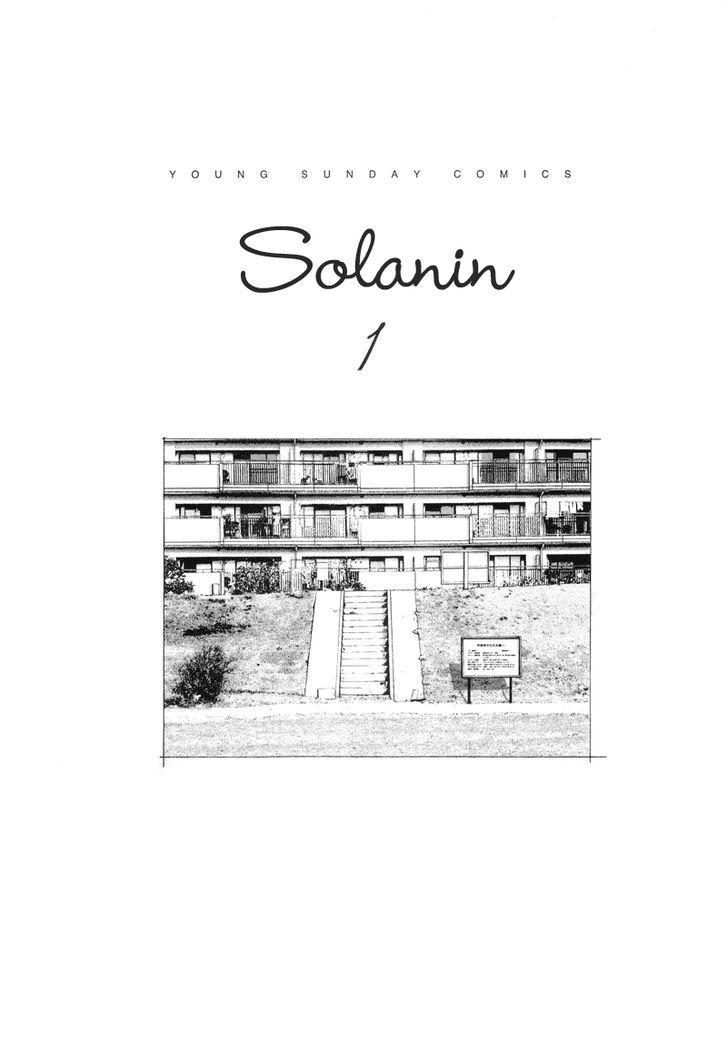 Solanin Chapter 1 page 2 - Chapter 1