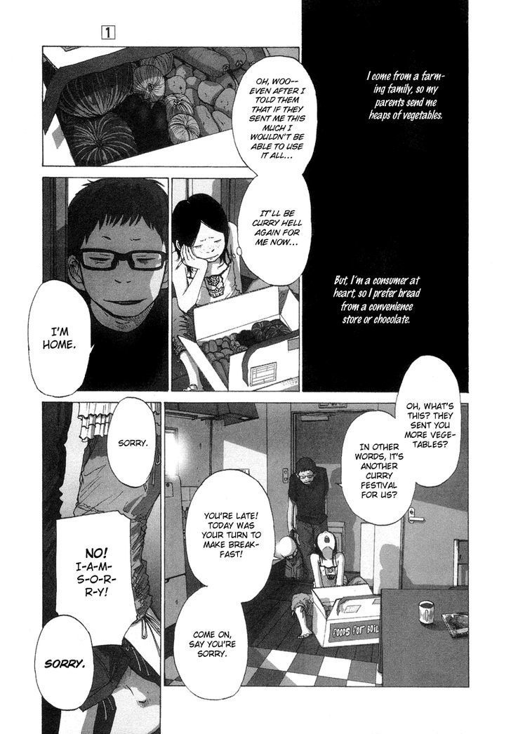 Solanin Chapter 1 page 6 - Chapter 1