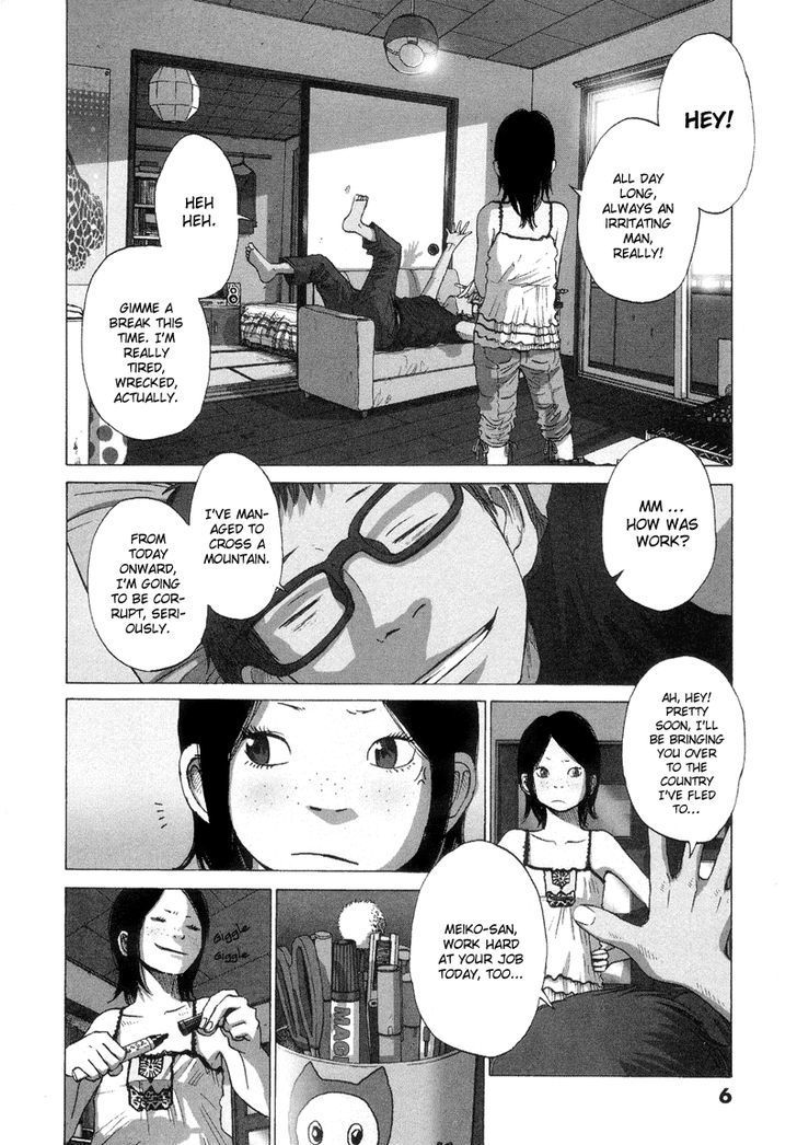 Solanin Chapter 1 page 7 - Chapter 1