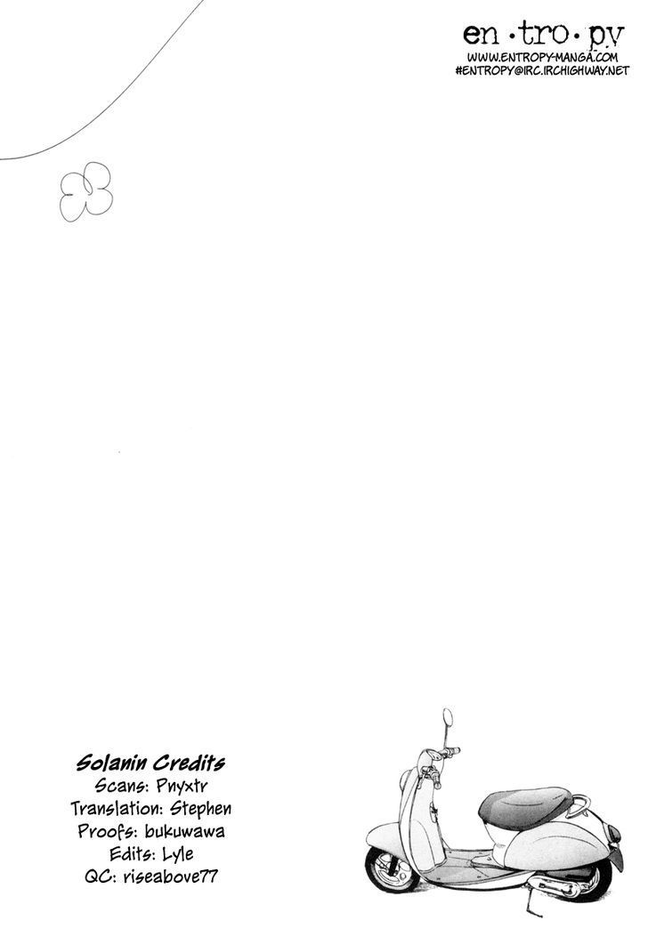 Solanin Chapter 12 page 1 - Chapter 12