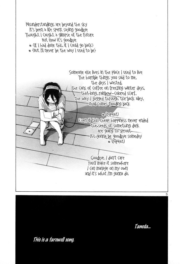 Solanin Chapter 13 page 6 - Chapter 13