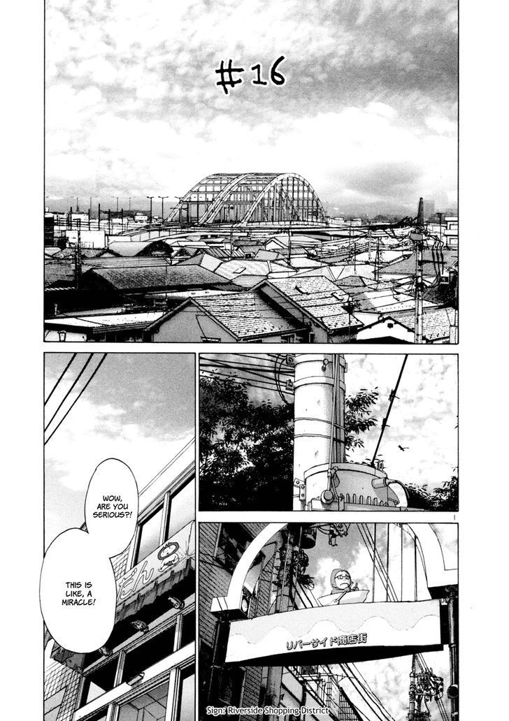 Solanin Chapter 16 page 4 - Chapter 16