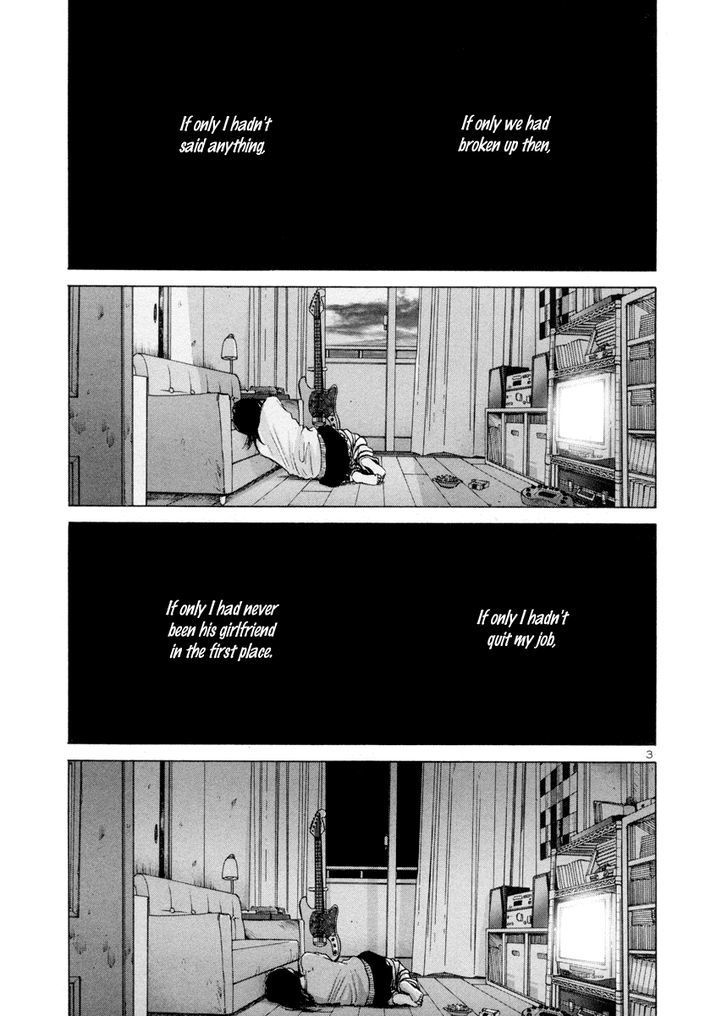 Solanin Chapter 17 page 6 - Chapter 17