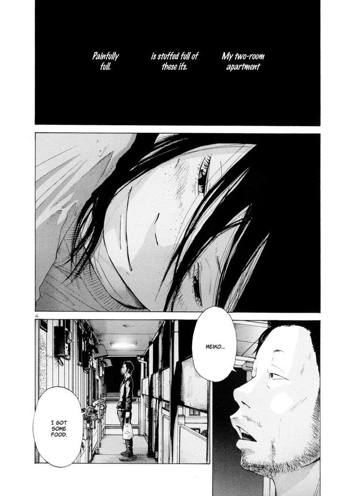 Solanin Chapter 17 page 7 - Chapter 17