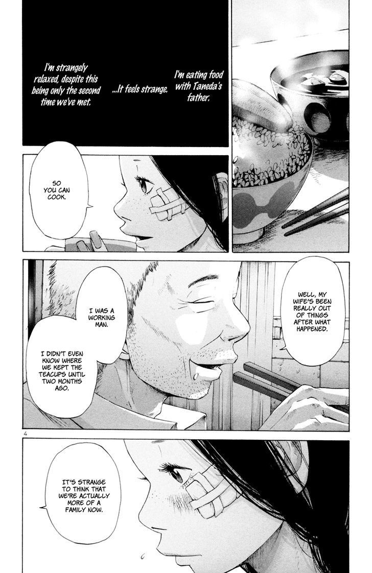 Solanin Chapter 18 page 5 - Chapter 18