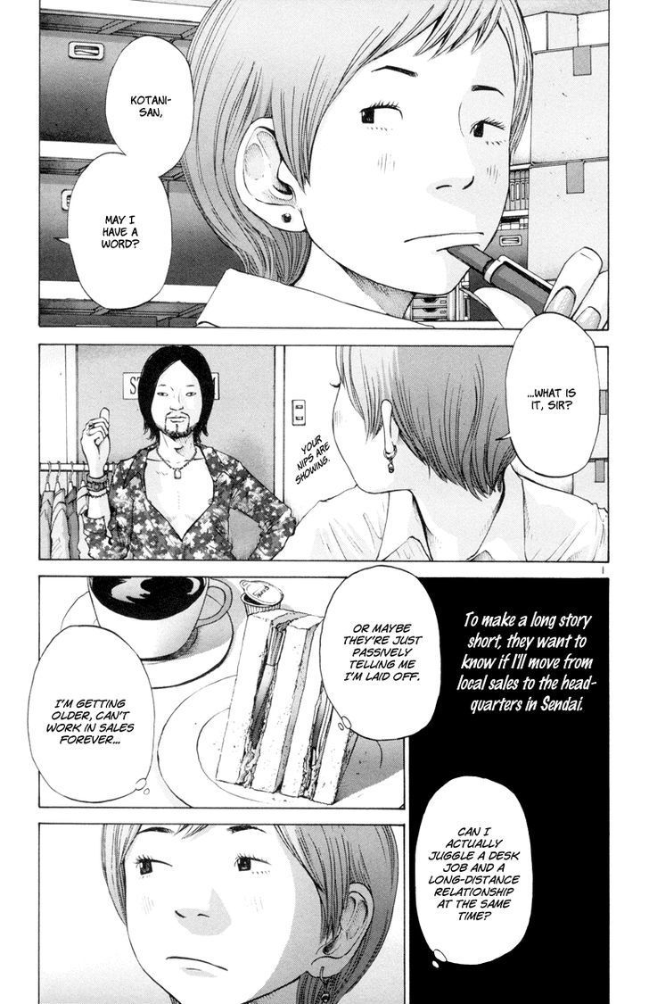 Solanin Chapter 19 page 2 - Chapter 19