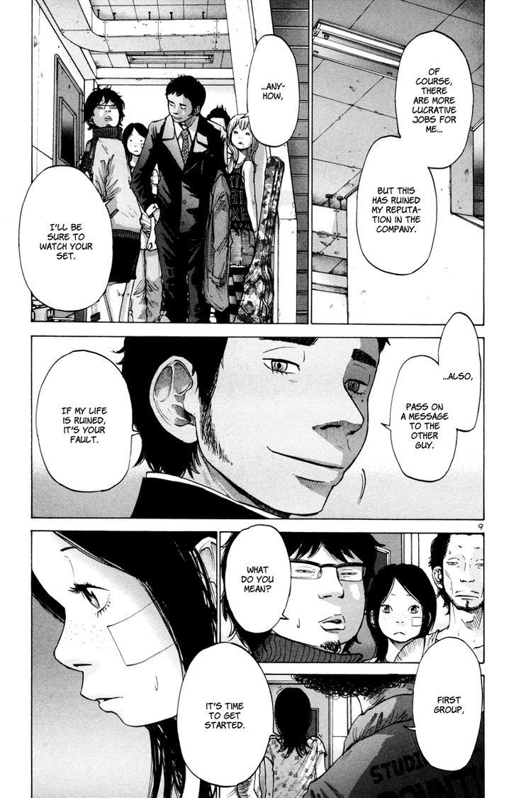 Solanin Chapter 25 page 10 - Chapter 25