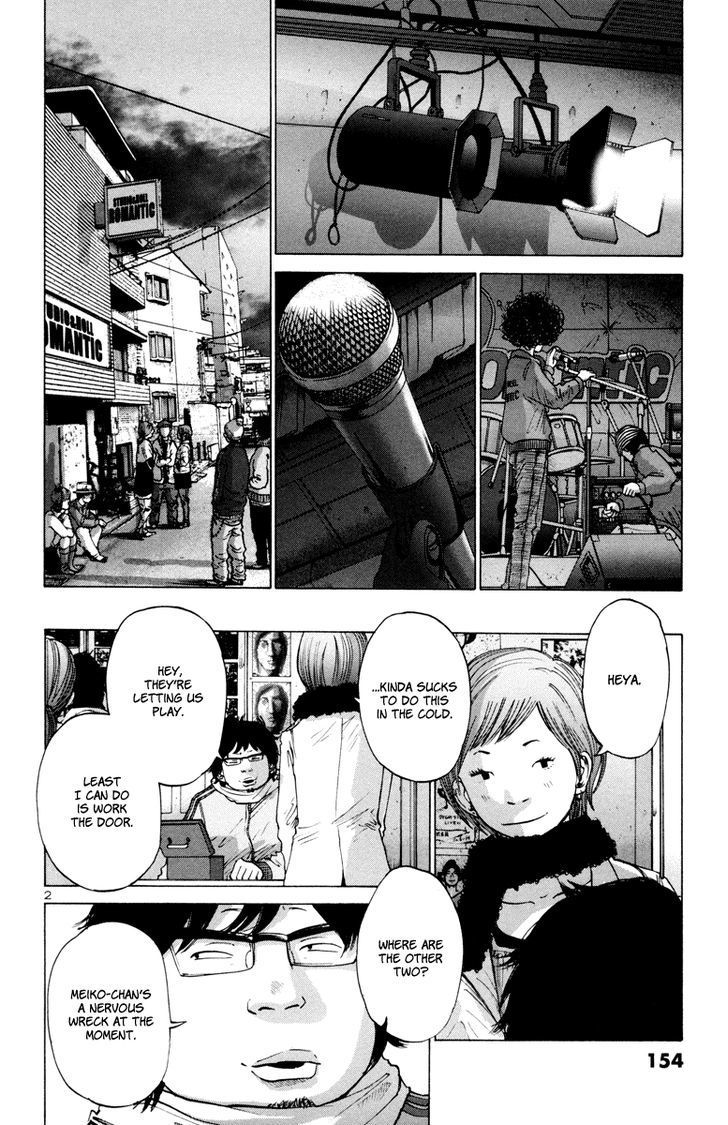 Solanin Chapter 25 page 3 - Chapter 25