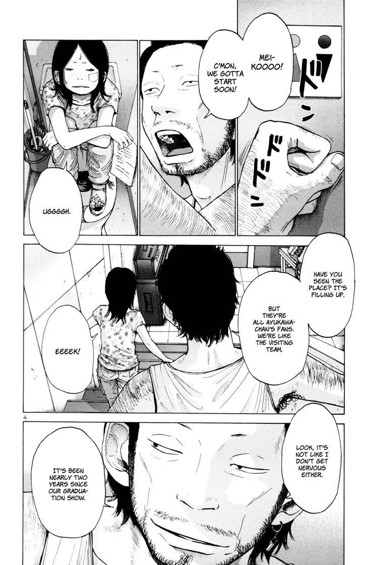 Solanin Chapter 25 page 5 - Chapter 25