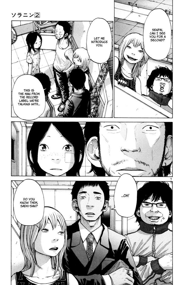 Solanin Chapter 25 page 8 - Chapter 25