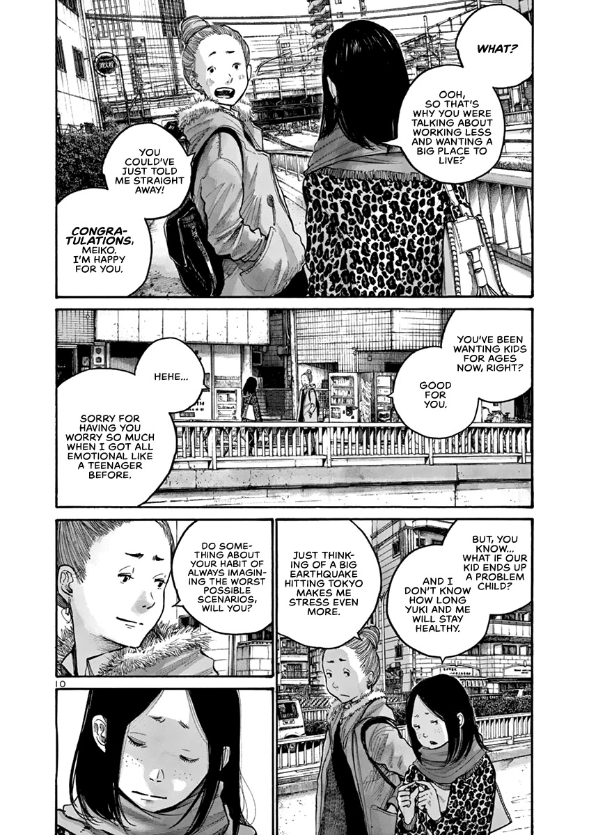 Solanin Chapter 29 page 13 - Chapter 29: Epilogue