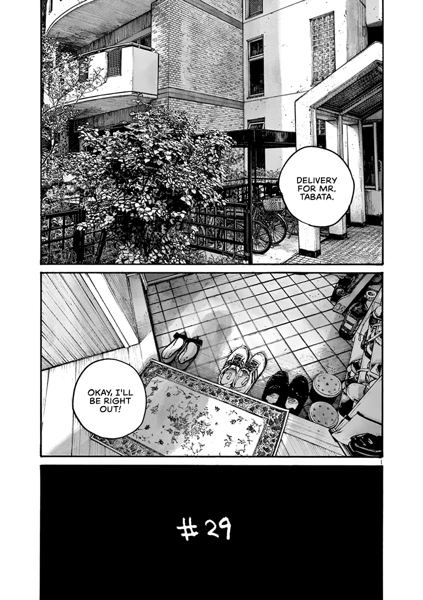 Solanin Chapter 29 page 4 - Chapter 29: Epilogue