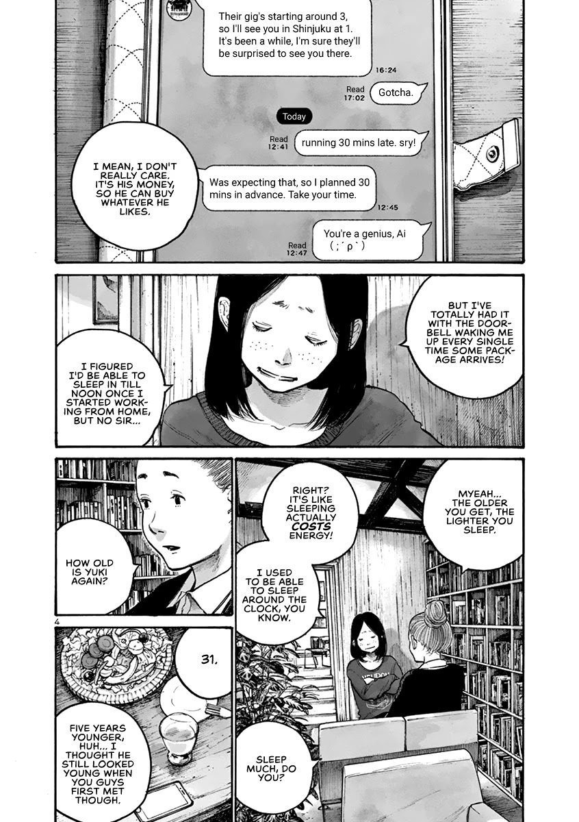 Solanin Chapter 29 page 7 - Chapter 29: Epilogue