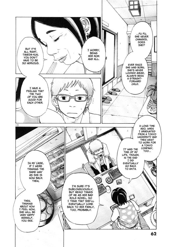 Solanin Chapter 4 page 10 - Chapter 4