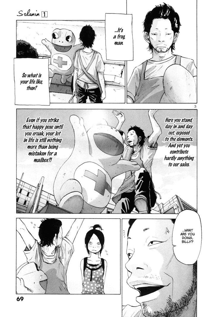 Solanin Chapter 5 page 4 - Chapter 5