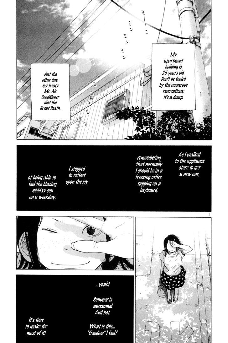 Solanin Chapter 7 page 1 - Chapter 7