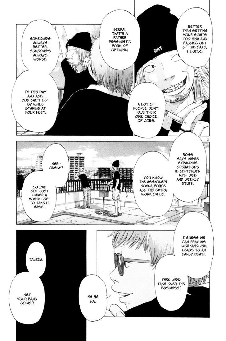 Solanin Chapter 8 page 6 - Chapter 8