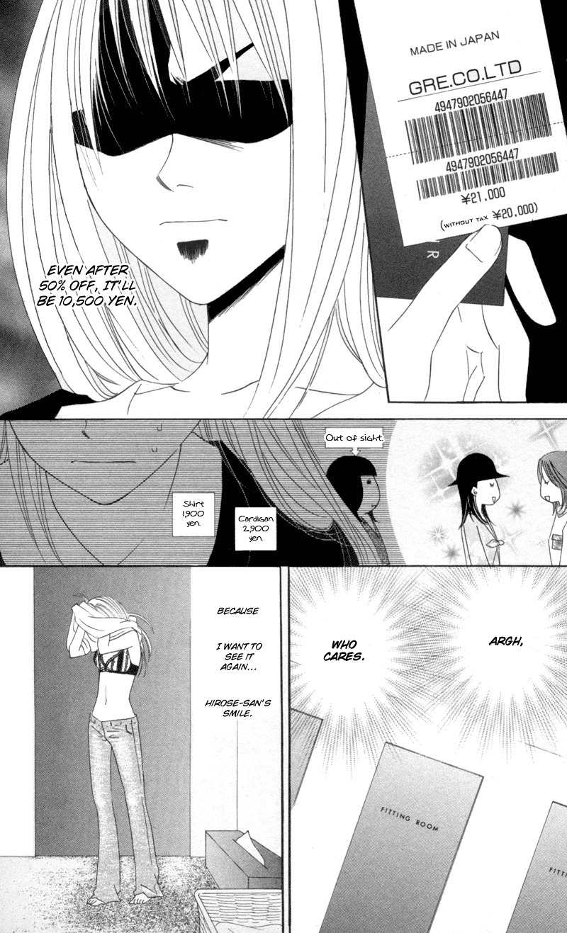 Sold Out! Chapter 1 page 17 - Chapter 1