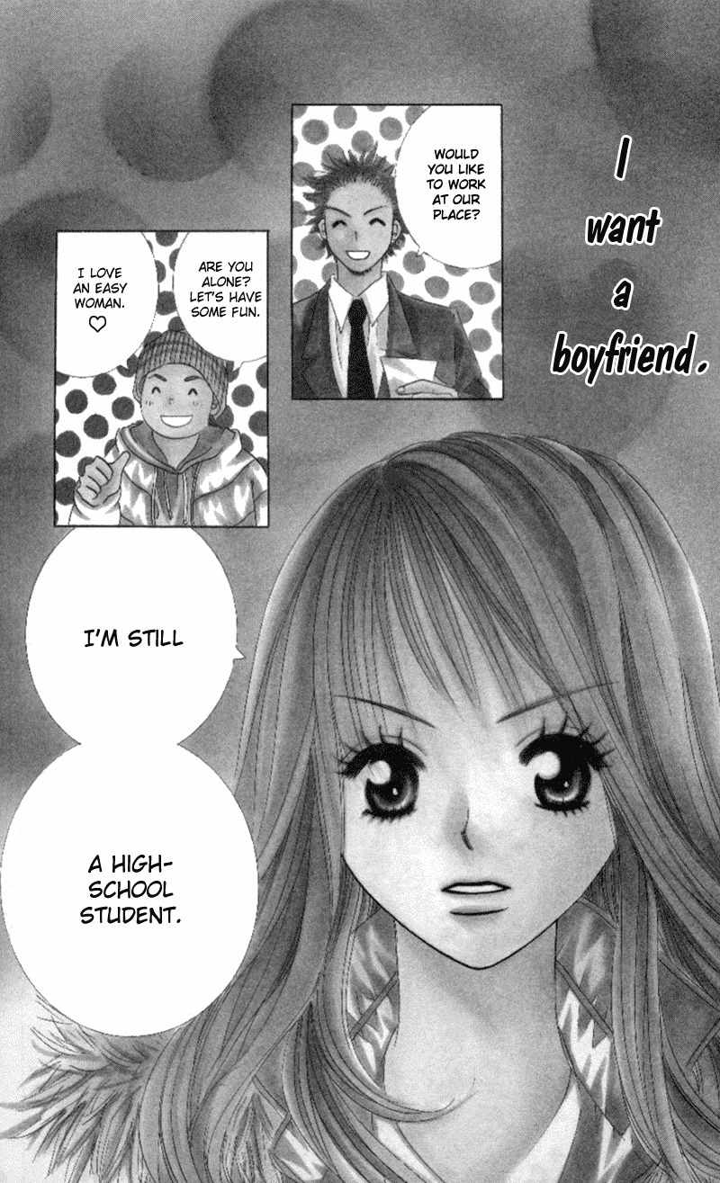 Sold Out! Chapter 1 page 4 - Chapter 1