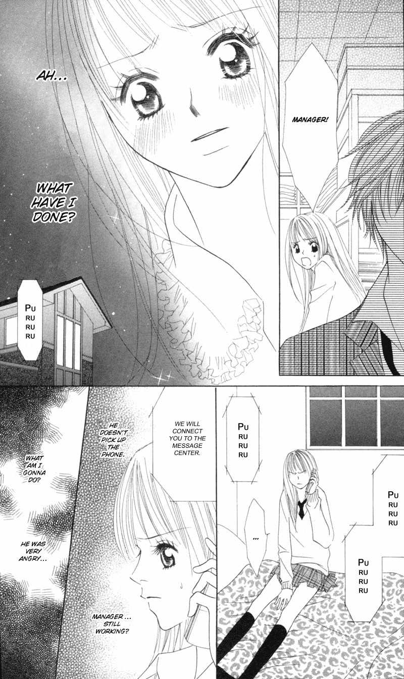 Sold Out! Chapter 2 page 17 - Chapter 2