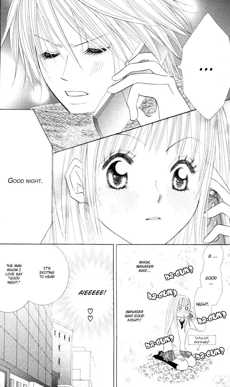 Sold Out! Chapter 2 page 22 - Chapter 2
