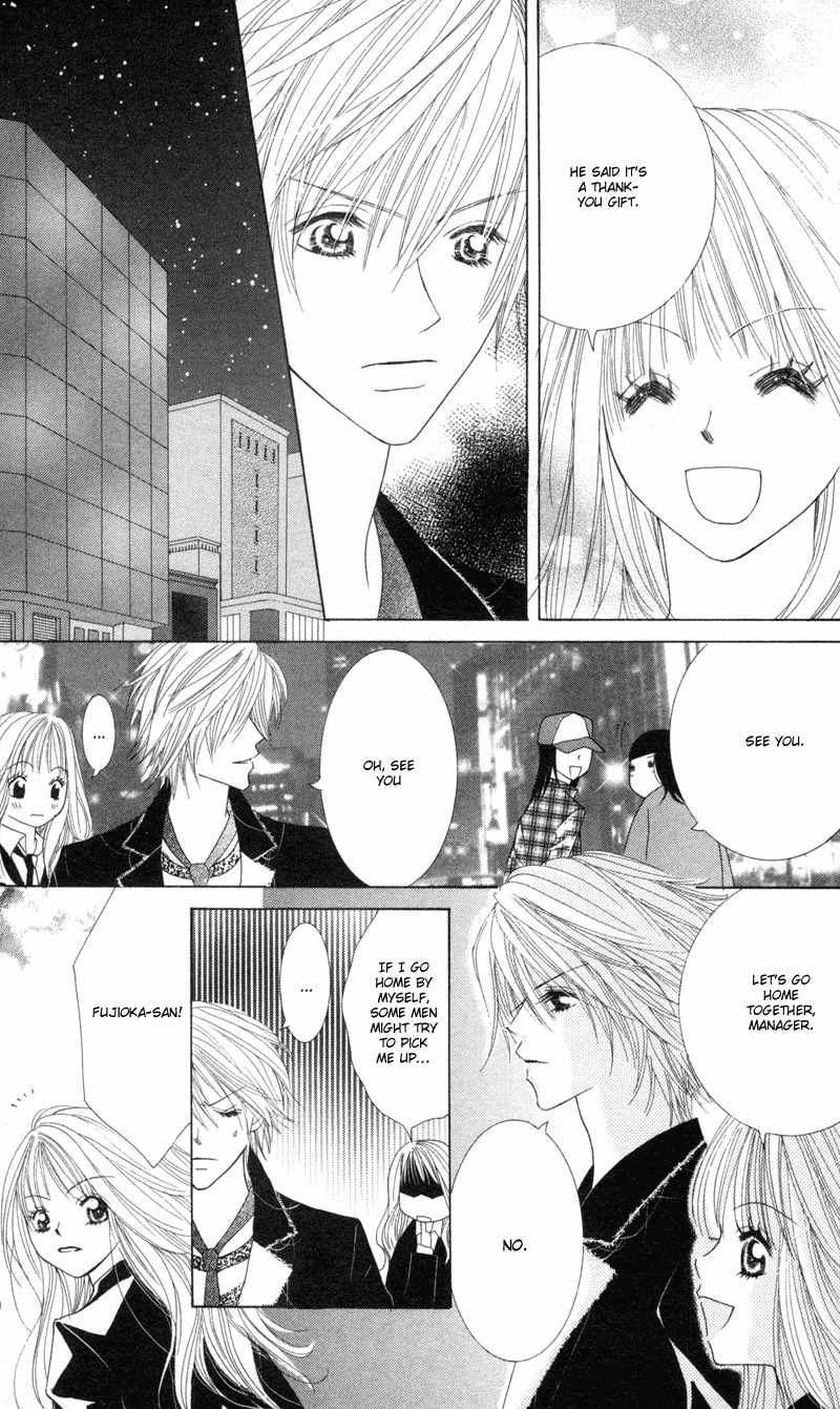 Sold Out! Chapter 3 page 16 - Chapter 3