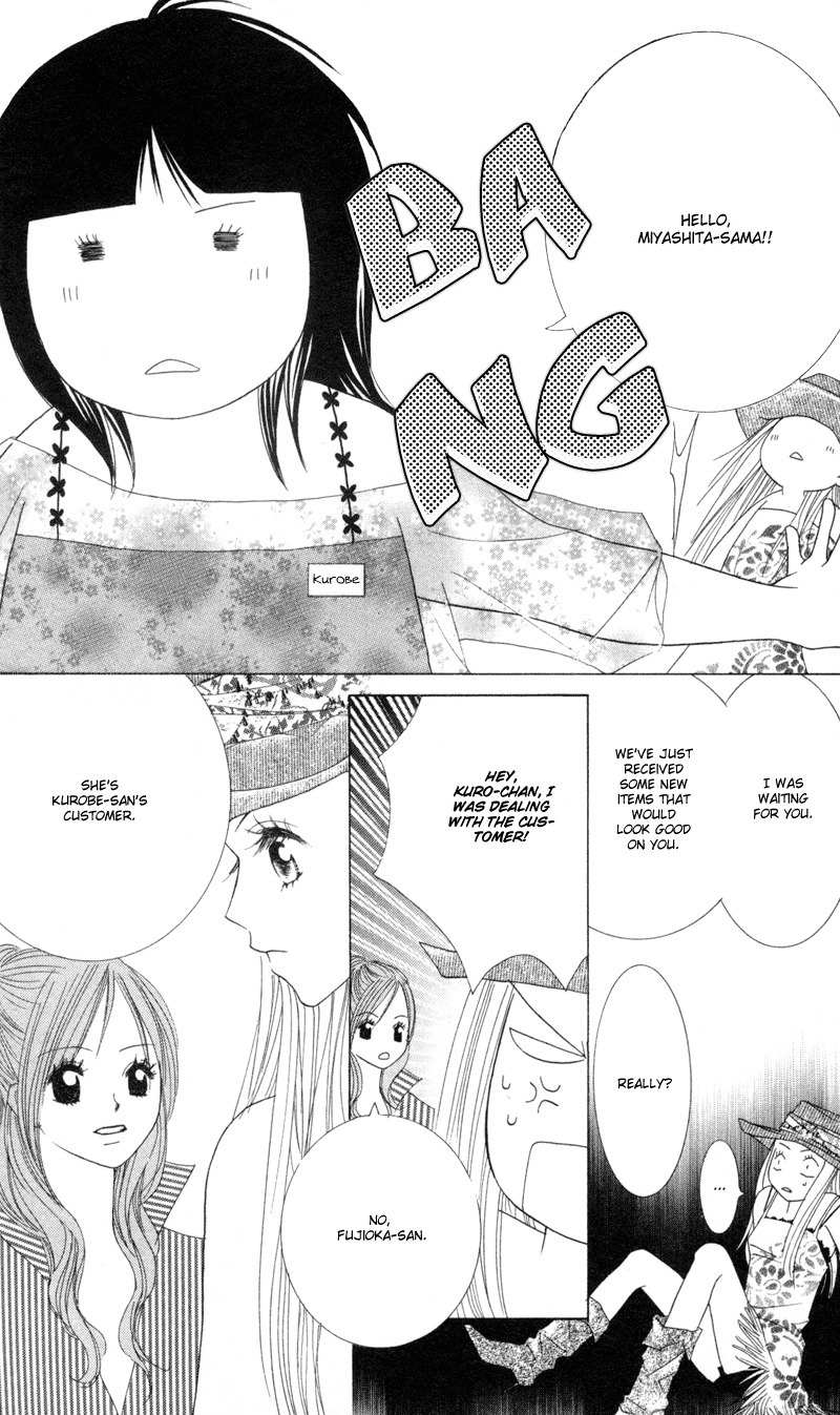 Sold Out! Chapter 3 page 3 - Chapter 3