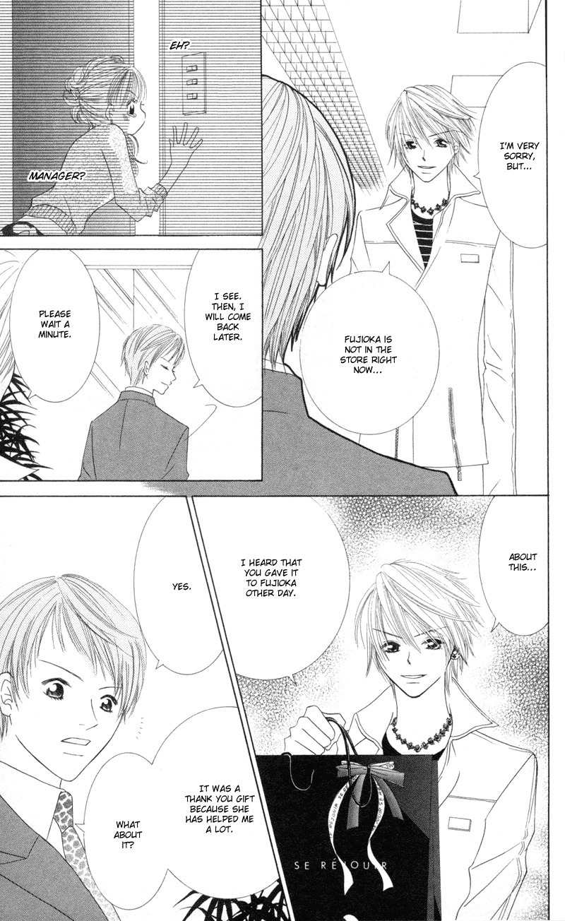 Sold Out! Chapter 4 page 15 - Chapter 4