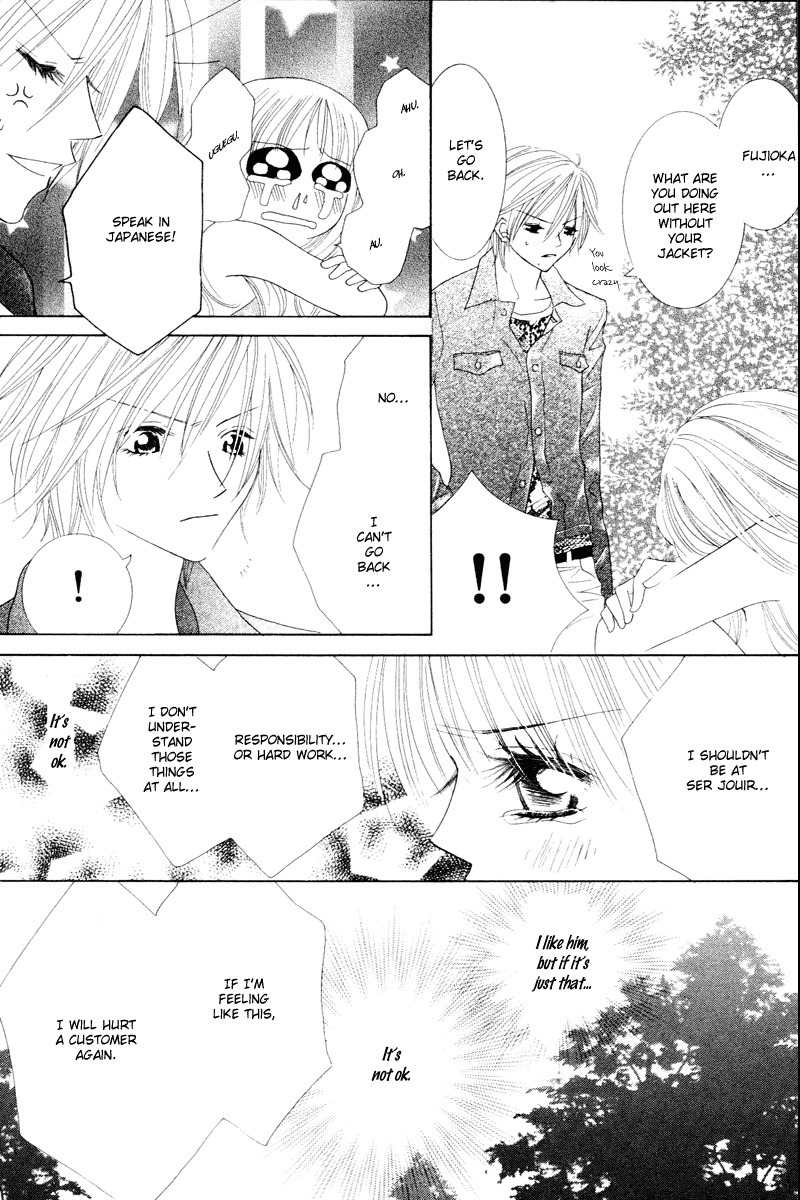 Sold Out! Chapter 6 page 21 - Chapter 6