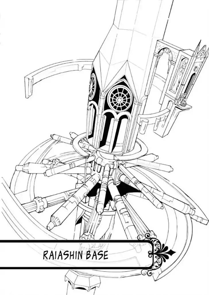 Soldier's Punishment Chapter 3 page 4 - Chapter 3
