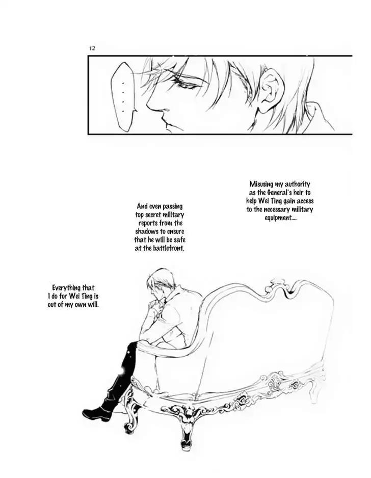 Soldier's Punishment Chapter 5 page 1 - Chapter 5