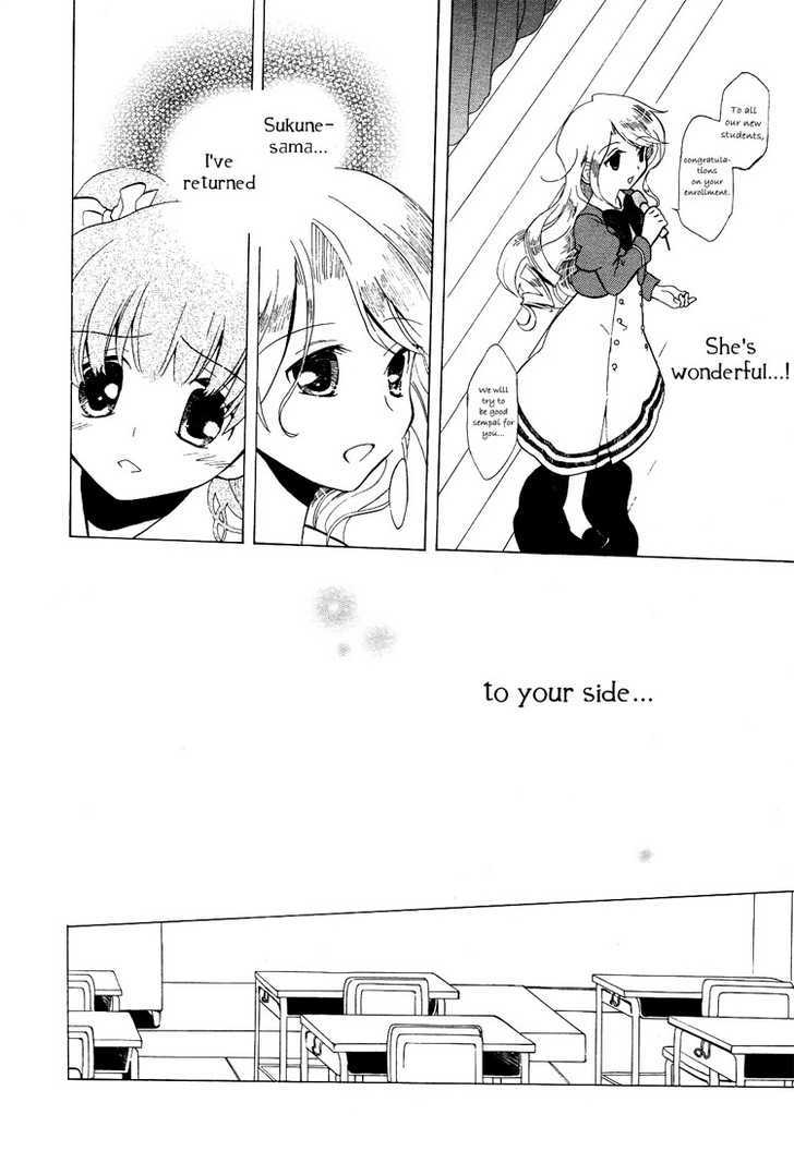 Solfege - Sweet Harmony Chapter 1 page 17 - Chapter 1