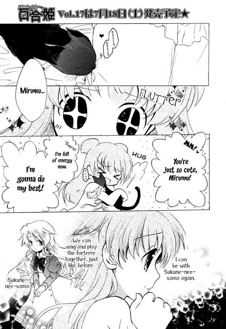 Solfege - Sweet Harmony Chapter 1 page 6 - Chapter 1