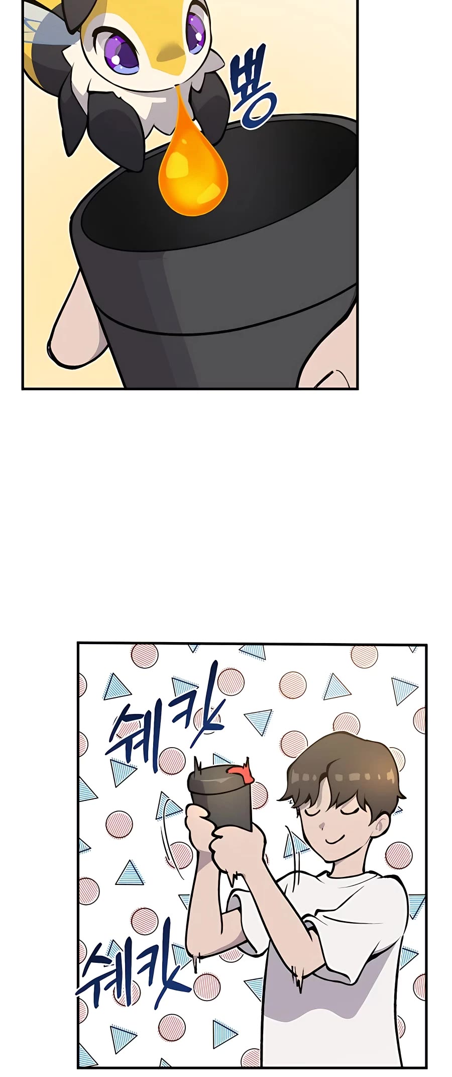 Solo Farming in the Tower Chapter 1 page 17 - Chapter 1